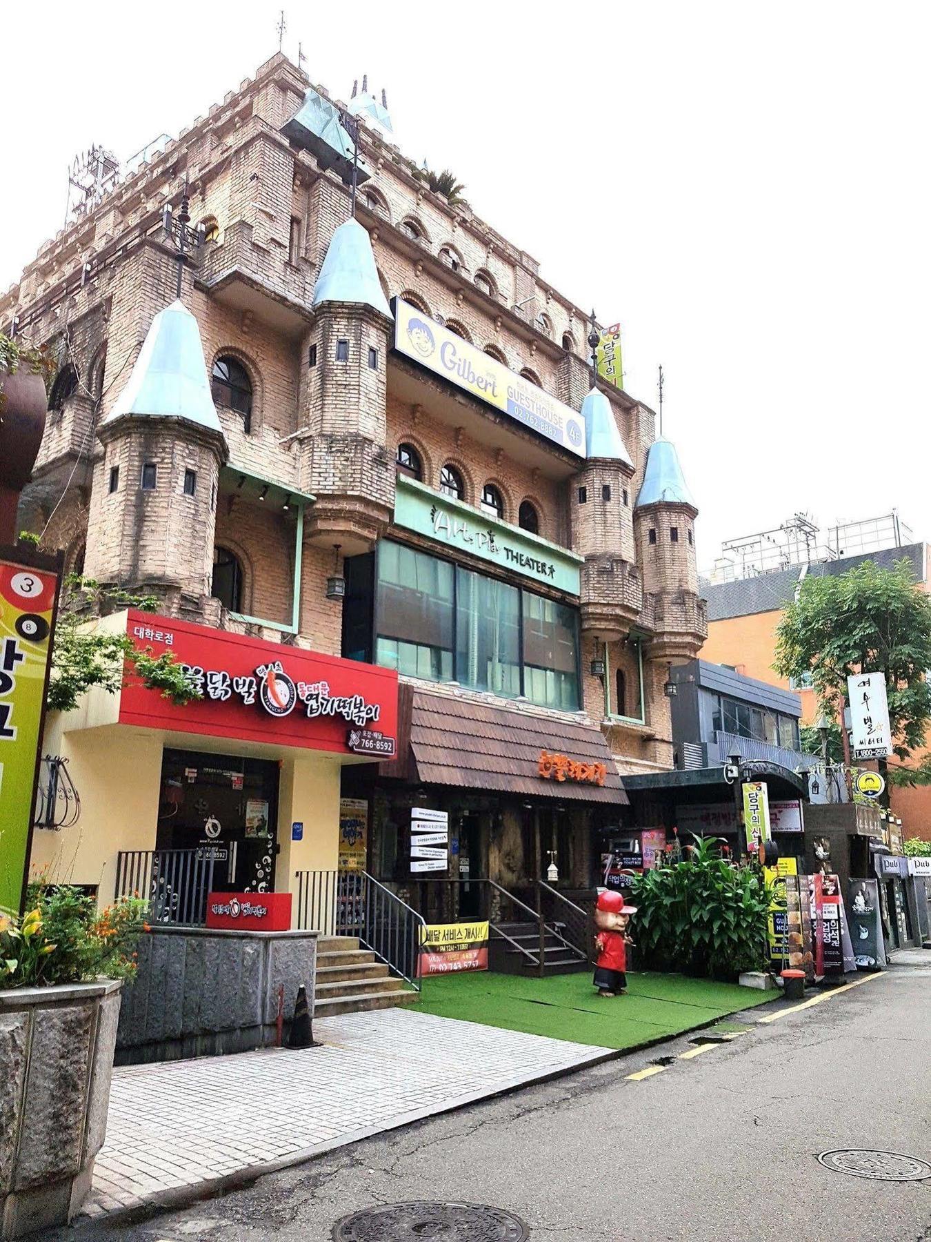 Gilbert Seoul